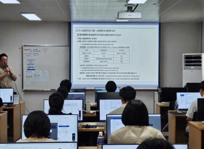 김천시, 상반기 농지정보시스템 사용자 교육 실시