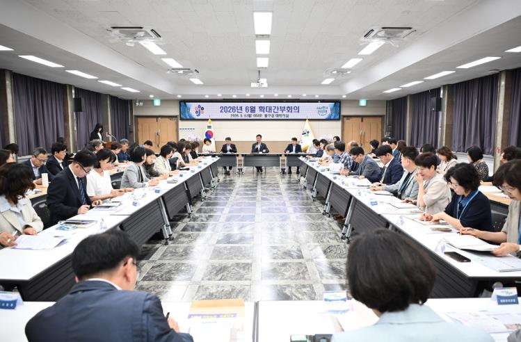 대전 중구, ‘구민과의 약속 이행이 최우선 과제’ 강조
