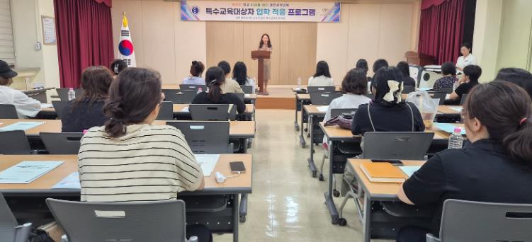 대전 동서부교육지원청 특수교육대상학생 입학설명회부터 학교 방문까지! 학생, 보호자 맞춤형 입학 적응 지원