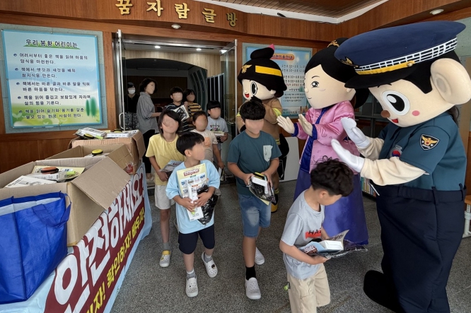 나주시, 어린이와 함께하는 안전문화 확산 캠페인 전개
