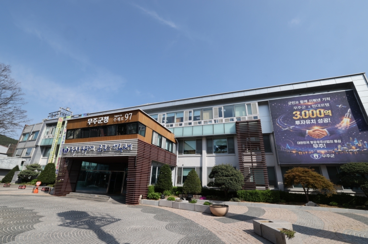 무주군, 세외수입 행정의 우수성 인정 받아...2026년 전북도 세외수입 운영 실적 평가 ‘최우수상’ 수상