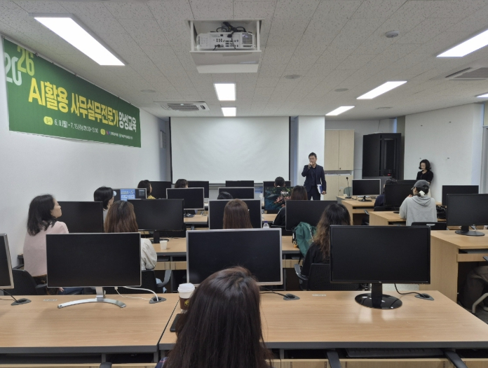 장수군, AI활용 역량 갖춘 '행정실무전문가' 양성 본격 추진
