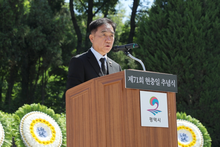 평택시, 제71회 현충일 추념식 거행