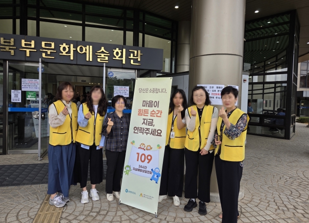 평택시, 2026년 북부지역 민방위대장 대상으로 자살 예방 인식 개선 캠페인 실시