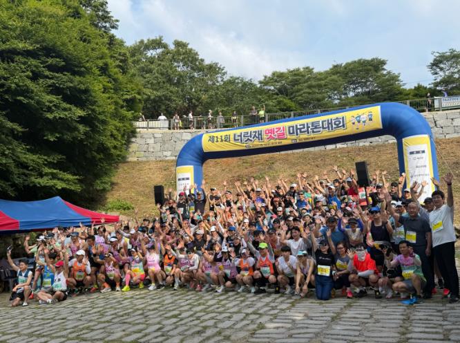화순군, 제11회 너릿재 옛길 마라톤대회 성황리 개최
