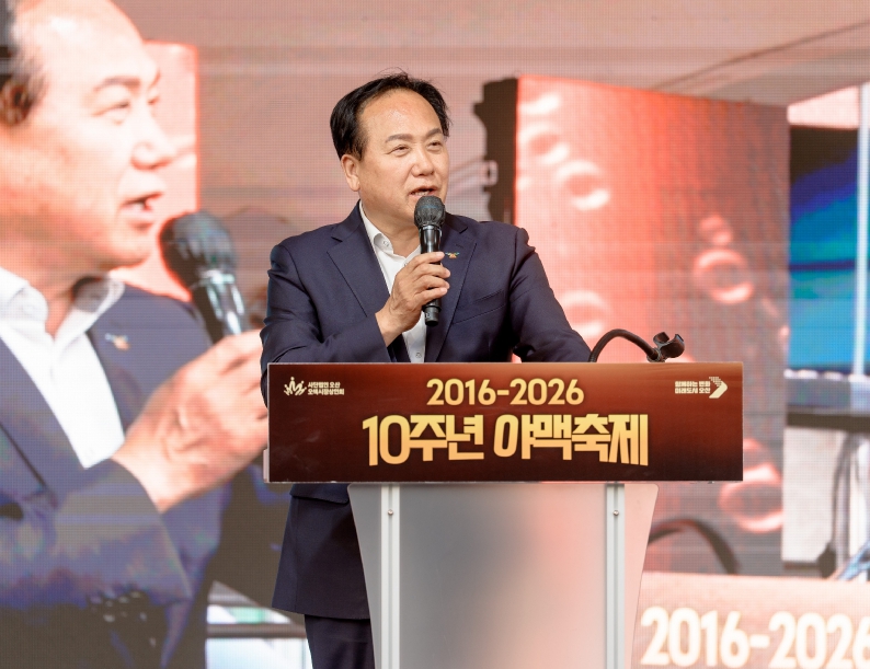 오산시 야맥축제, 10주년 맞아 9만8천명 방문
