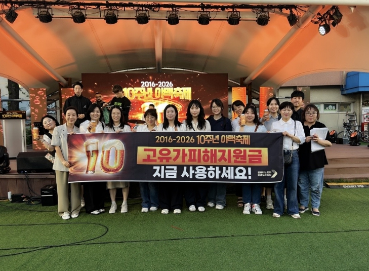 오산시, 야맥축제서 고유가 지원금 사용 독려