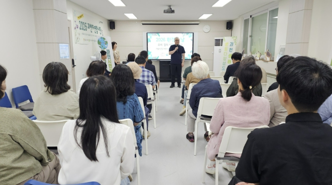 과천시, 시민과 함께한 환경의 날…기후행동 실천 다짐