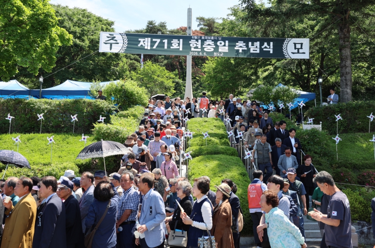 그들이 지켜준 미소, 우리들이 전하는 감사-청도군 제71회 현충일 추념식 거행