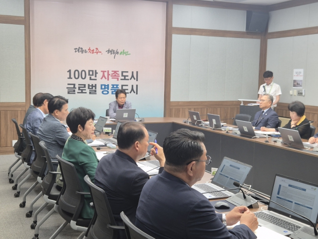 청주시, 2026년 반부패 종합계획 이행 점검회의 개최