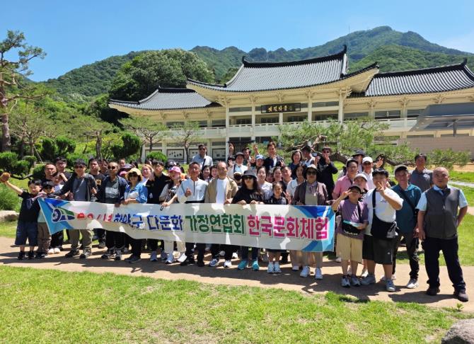 함양군 다문화가정연합회, 한국 문화 이해 높이는 ‘현장 견학’ 실시

