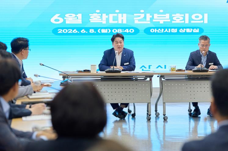 오세현 아산시장 “50만 자족도시 완성”…민선 9기 시정 방향 제시
