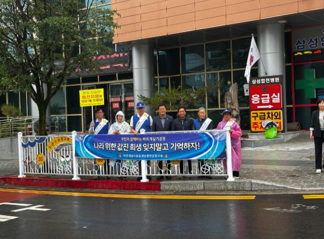 바르게살기운동 합천군협의회, 6월 법질서 확립 캠페인 실시
