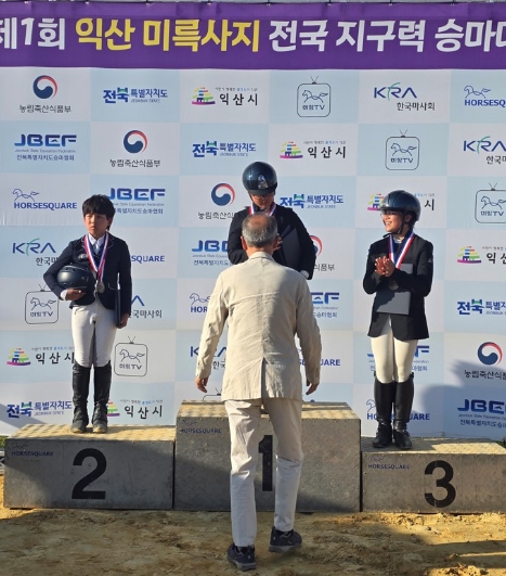 영광군, 유소년승마단 전국 승마대회서 5회 입상 쾌거