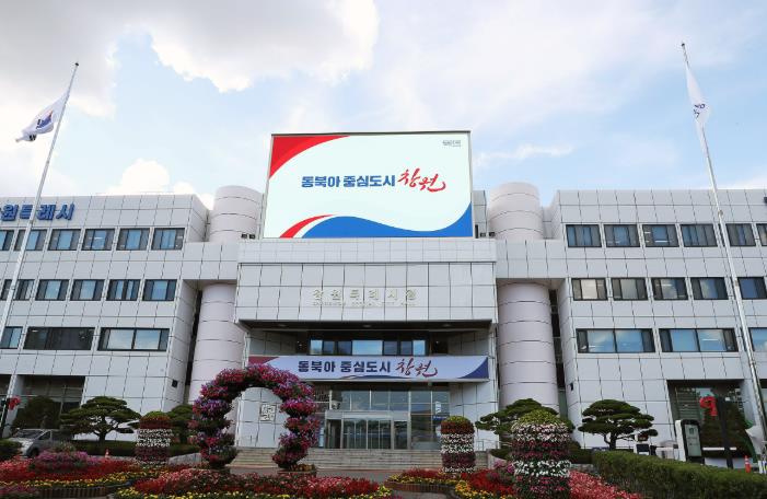 창원특례시, 여름철 폭염대비 취약계층 보호대책 수립 및 추진
