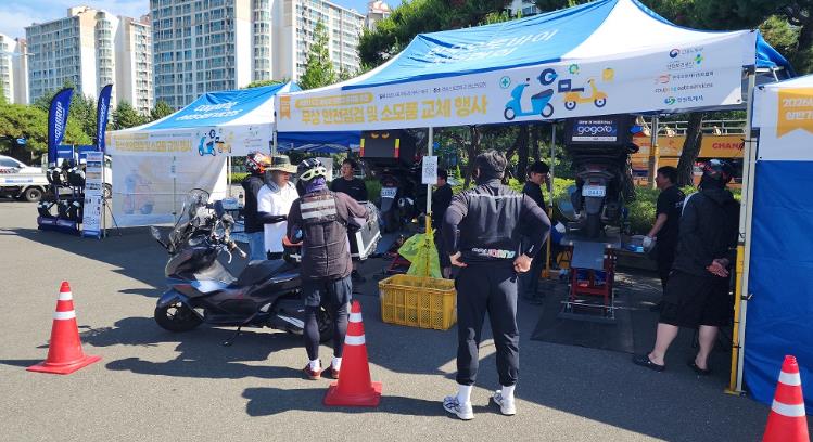 창원특례시-쿠팡이츠서비스, 배달종사자 이륜차 무상 안전점검 실시