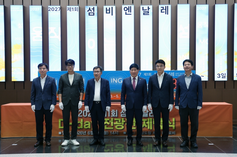 충남도, 순풍에 돛 단 ‘섬비엔날레’