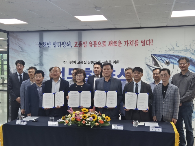 경북 동해안 참다랑어, 고품질 유통으로 새로운 가치 연다