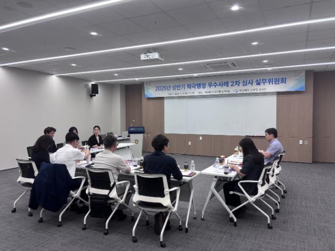 경북교육청, 적극행정 우수공무원 선발을 위한 실무위원회 개최

