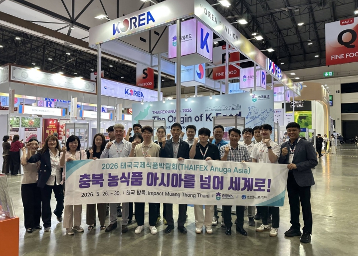 충북도, 태국 국제식품박람회서 492만 달러 수출계약 성과 