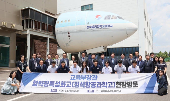 도성훈 인천시교육감, 최교진 교육부 장관과 정석항공고 방문… ‘협약형 특성화고 현장 간담회’ 개최 
