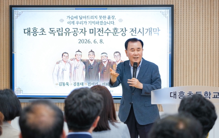 충남교육청, 국가보훈부와 독립유공자학교 미전수포상 전시 운영