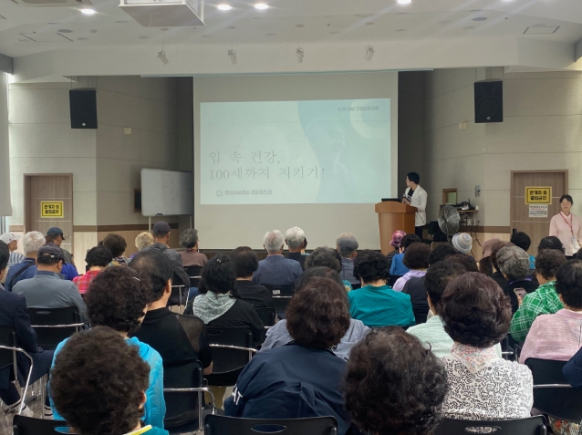 경산시, 제81회 구강보건의 날 맞아 구강건강 증진 행사 실시