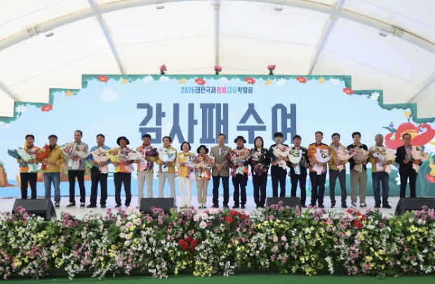 태안군, 박람회 자원봉사자 700여 명에 감사 서한문 발송