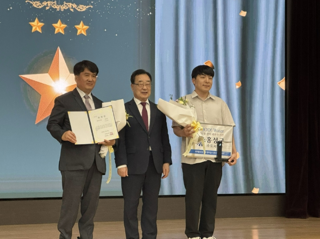 홍성군, 환경의 날 기념 제20회 물과 건강포럼 '물관리 최우수기관' 선정