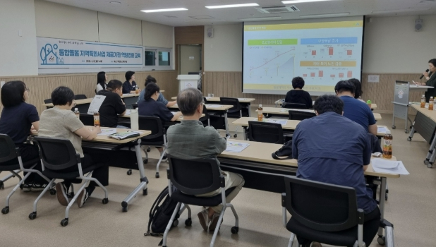 아산시, 통합돌봄 제공기관 담당자 대상 역량강화 교육 실시