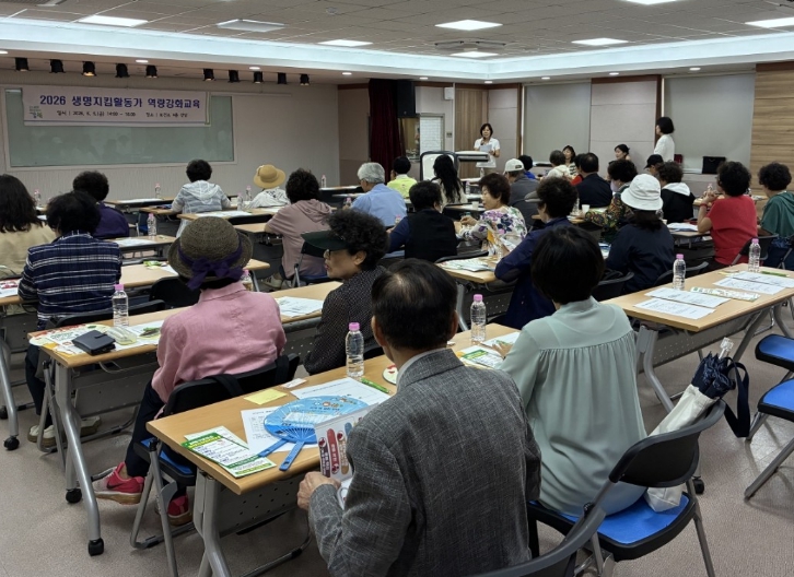 강북구, 생명지킴활동가 역량강화 교육 실시