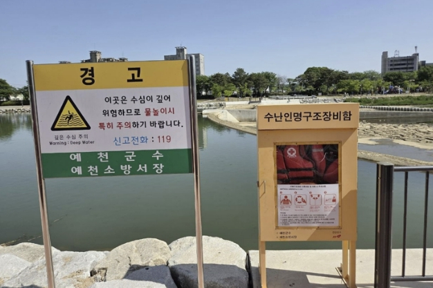예천군, 여름철 수상 안전 대책 기간 본격 운영