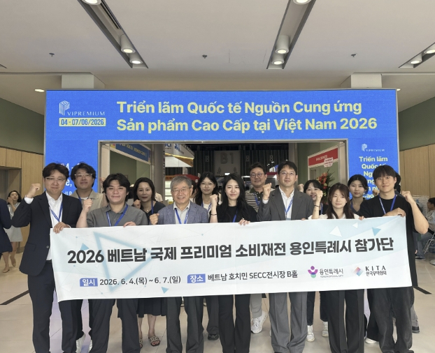 용인특례시, 해외 전시서 지역 중소기업 3000만 달러 수출 상담 성과
