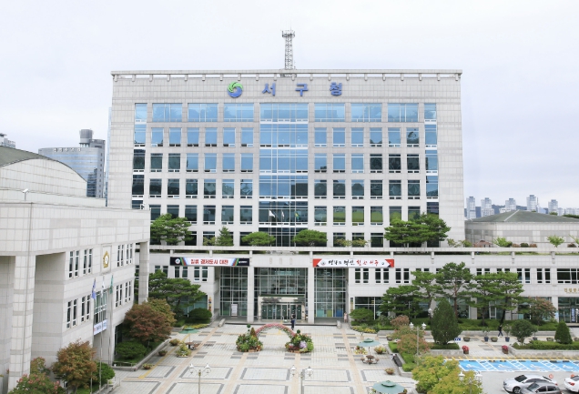 대전 서구, 2026년도 하반기 공공일자리사업 참여자 접수