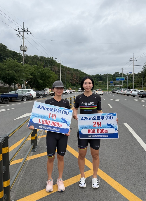 안동시청 롤러경기단, 전국인라인마라톤대회 정상 등극
