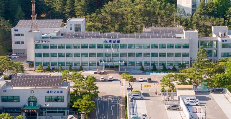 괴산군, 2026년 전세보증금 반환보증 보증료 지원사업 시행