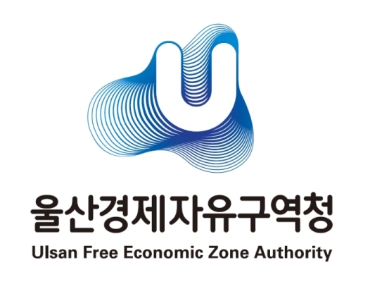 울산경제자유구역청, 기업 중심 행정 지원 노력 