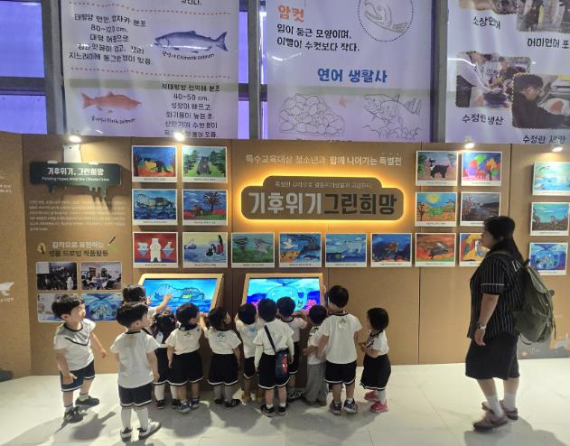 전남도 섬진강어류생태관, 멸종위기 생물 조명 특별전