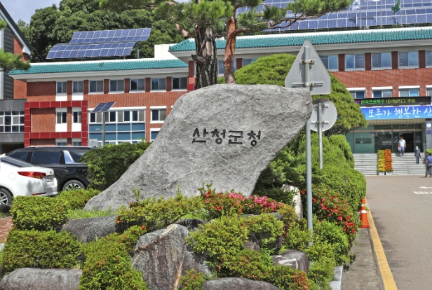 산청군, 지방세입 체납관리단 본격 운영