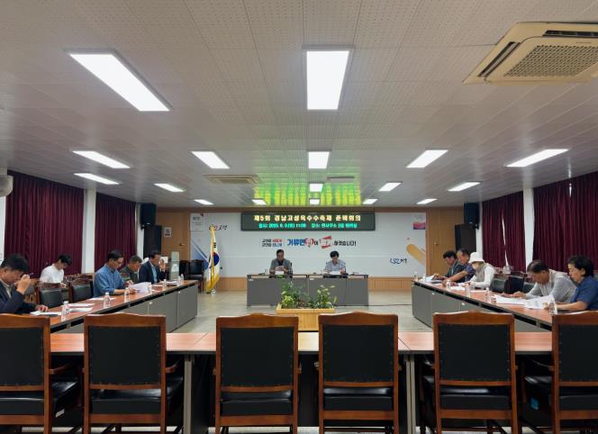 2026년 제5회 경남고성옥수수(쫀달고)축제 준비 회의 
