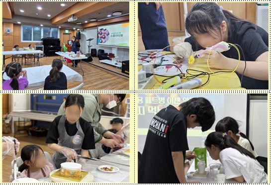 대구 남구진로진학코칭센터 대구 남구 지역아동센터 ‘꿈 잇는 길’ 프로그램 운영