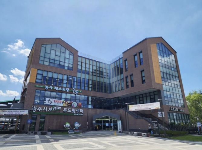 광주시 자연채 푸드팜센터, 개장 2년 만에 누적 매출 50억 원 달성