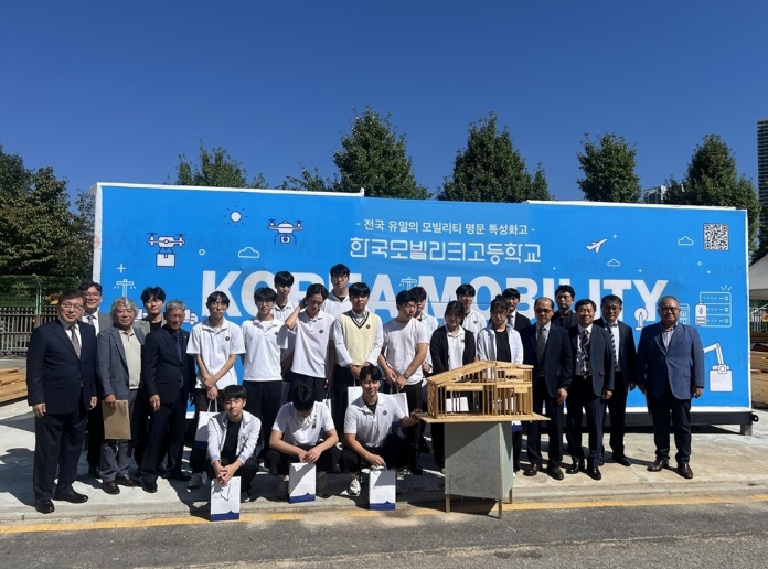의정부시, 한국모빌리티고 협약형 특성화고 최종 선정