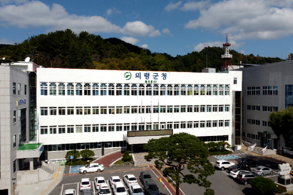 의령군, 농업인 소득지원사업 추진....연 1% 융자 지원