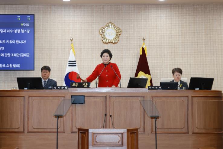 제243회 통영시의회 임시회 개회
