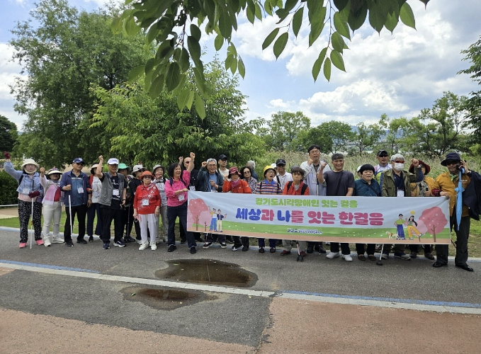 동두천시, 시각장애인 사회적응체험 함께 걷고 함께 소통하다