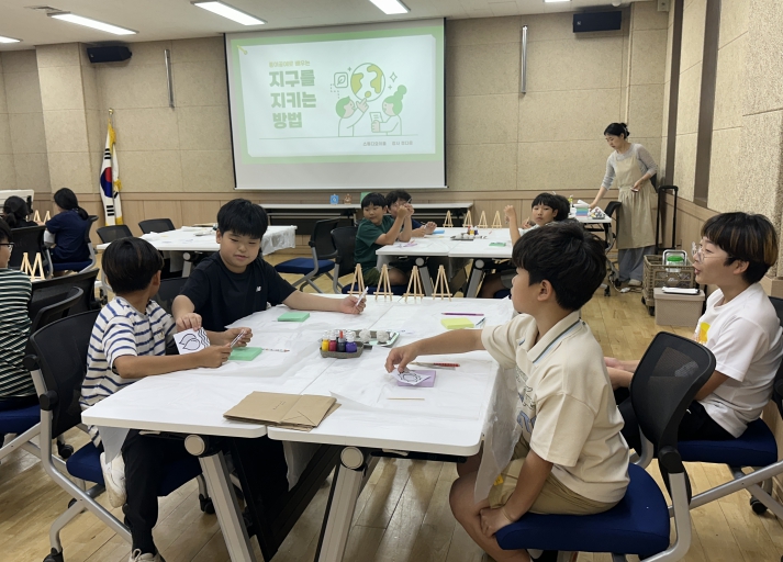 2026년 성주군청소년방과후아카데미 환경의 날 맞이 특별프로그램 '지구를 담은 액자' 운영