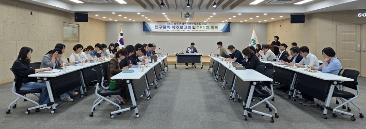 성주군, 향후 4년 복지 이정표 세운다 -제6기 성주군지역사회보장계획 수립 용역 착수보고회 및 TF 1차 회의 개최