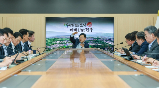 주낙영 시장, 복귀 후 첫 국·소·본부장회의 주재…“민선 9기 공약·현안사업 속도 높여야”