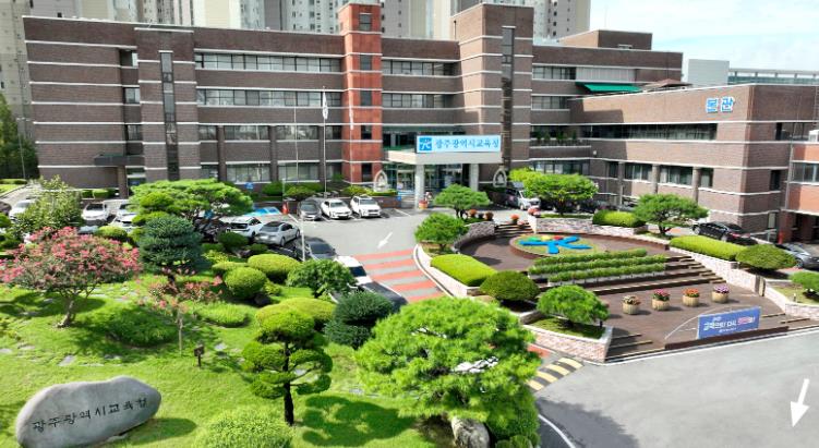 광주광역시교육청, 2027 수능 6월 모의평가 가채점 결과 발표

